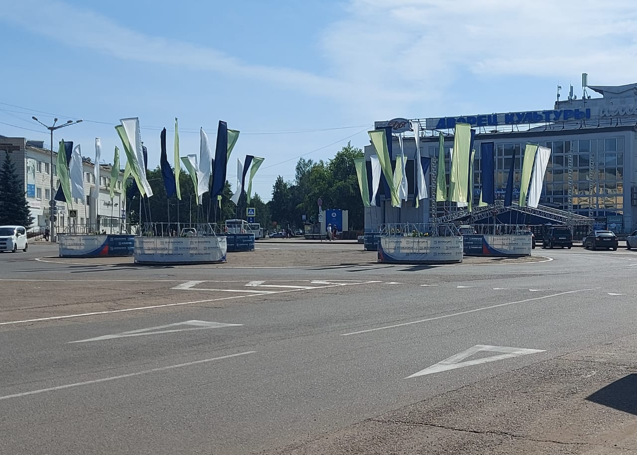 Праздничное мероприятие в честь основания закрытого административно-территориального образования Зеленогорск